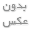 روابط اجتماعی و خانوادگی